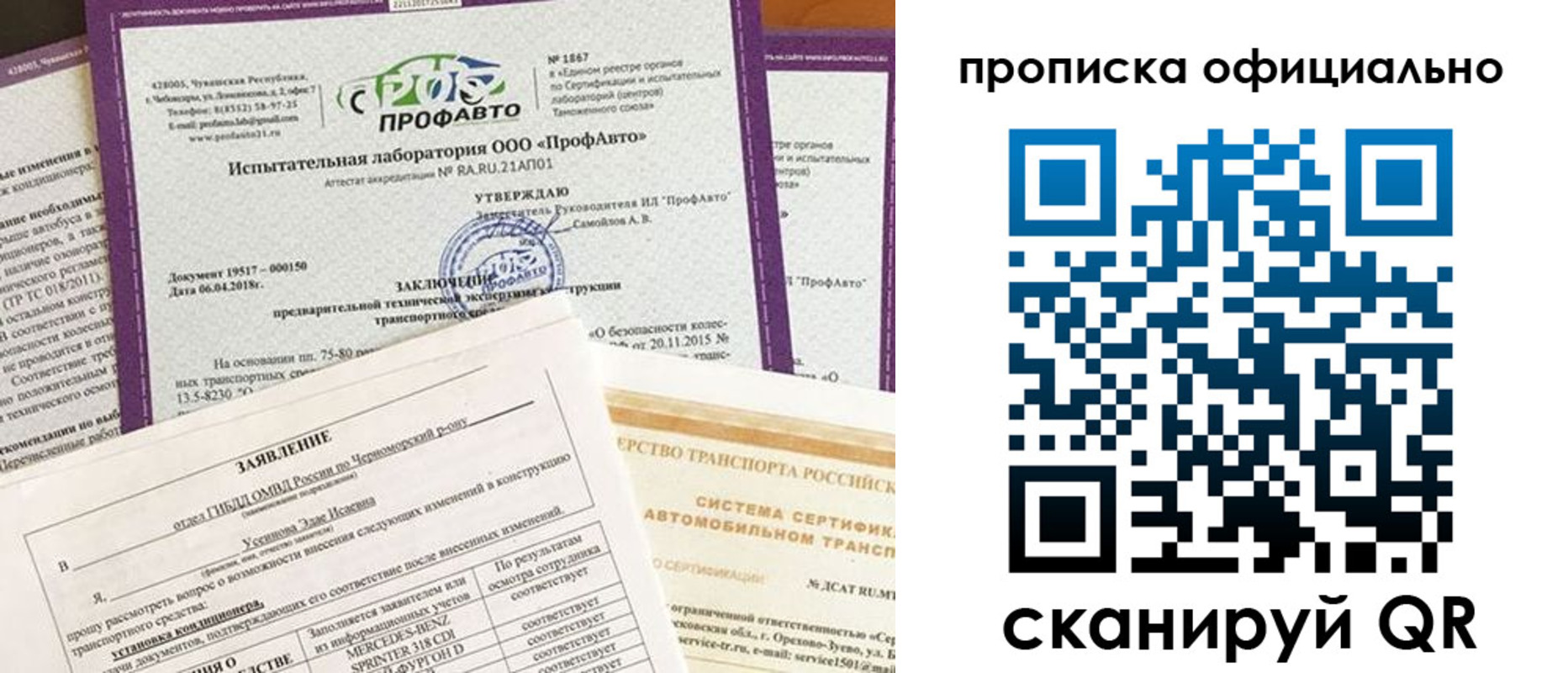 прописка в квартире в Видном